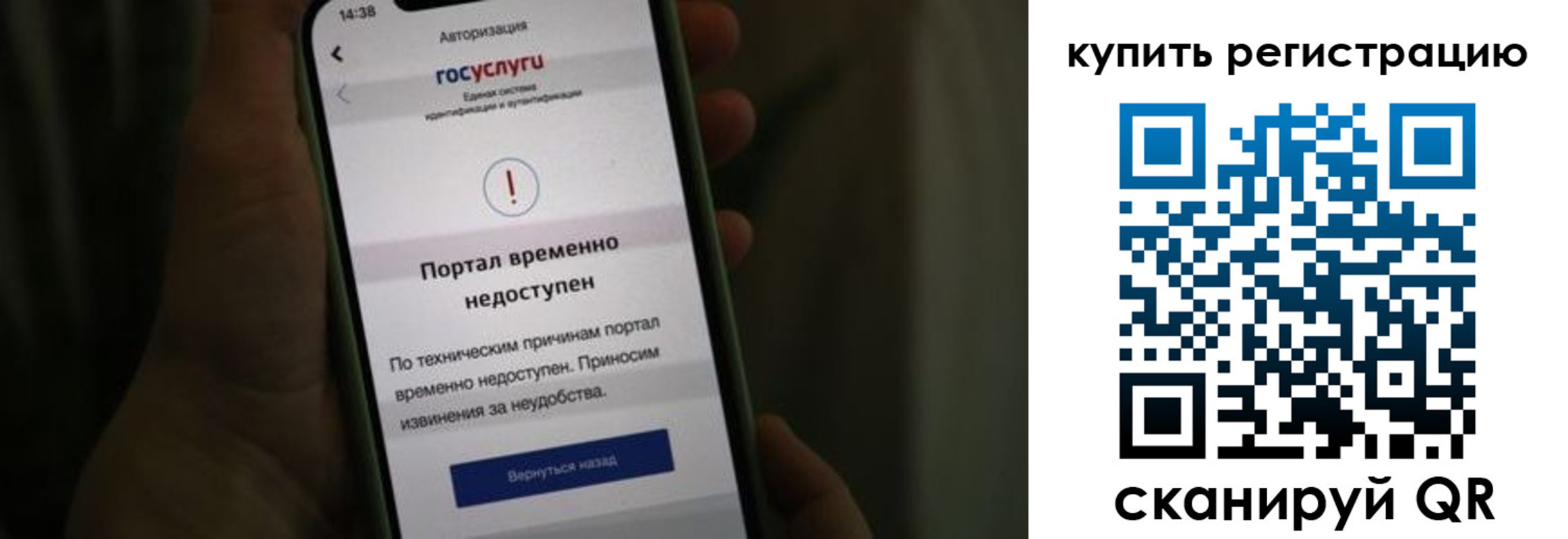 регистрация для школы в Кургане