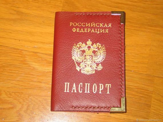 прописка в Кургане